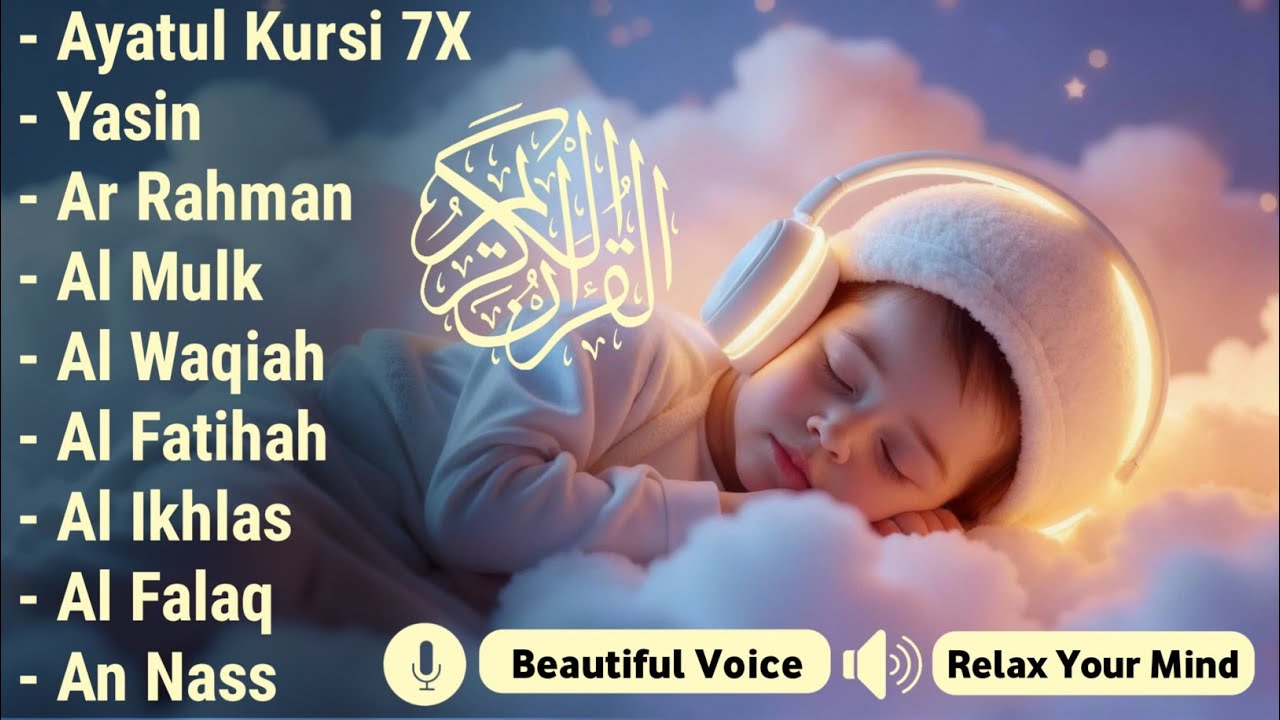 Uyqu uchun Qur'on | Dam olish uchun tinchlantiruvchi oyatlar | Oyat Kursiy, Yasin, Arrahmon Ala Aqel