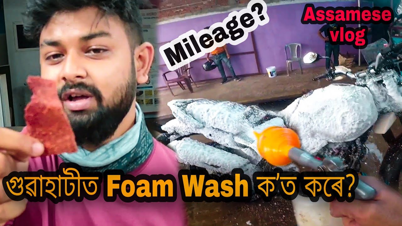 Foam wash in Guwahati mileage of hero xpulse Assamese vlog YouTube