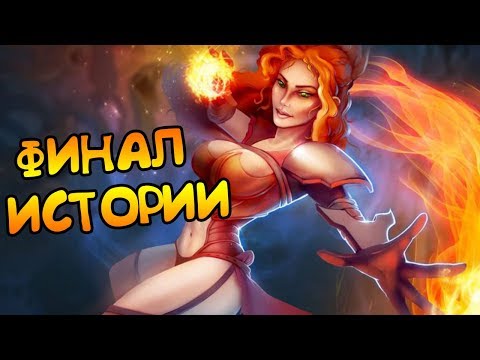 Видео: НАДРЫВ! ФИНАЛ ИСТОРИИ! | Deck of Ashes