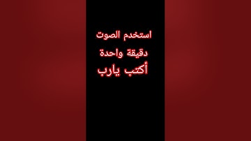 سورة المؤمنين  للقارئ إسلام صبحي