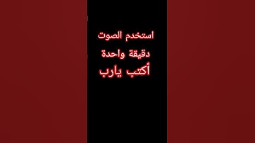 سورة المؤمنين  للقارئ إسلام صبحي