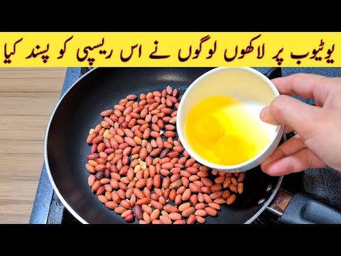 video 10 Minutes Recipe Quick And Easy Breakfast Recipe Better than peanut Recipe Easy Recipes, Worldwide Recipes 10 Minutes Recipe Quick And Easy Breakfast Recipe Better than peanut Recipe Easy Recipes
