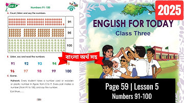 Class 3 English Page 59, Unit 4 Lesson 5 Numbers 91-100 | 2025 | ৩য় শ্রেণির ইংরেজি পৃষ্ঠা ৫৯ । ২০২৫
