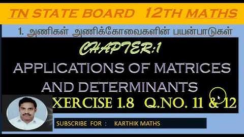 EXERCISE 1.8 Q.NO.11 & 12 |12TH MATHS TN| ONE MARK SOLUTION | CHAPTER 1 \ APPL MATRIX AND DET TM &EM