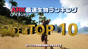 アーク 移動 アーク 移動