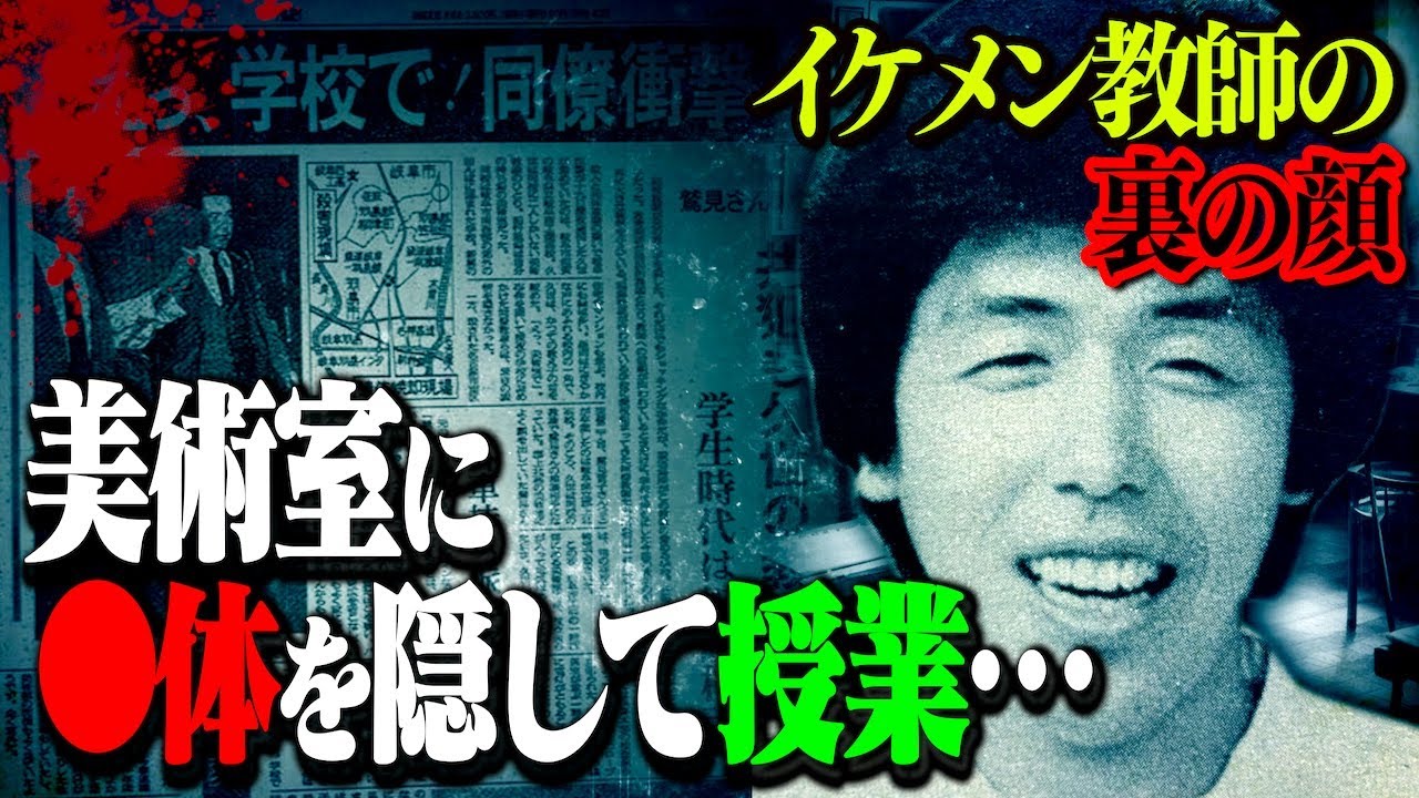 【完全サイコ】意外と知られていない映画化されたほど恐怖の事件がヤバすぎる…。