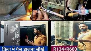 r600+r134 Gas dalne ka bilkul sahi tarika sikhen Hindi Urdu