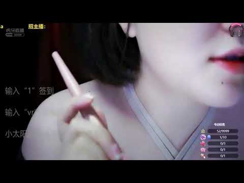 肉淼淼 2021.12.03 Chinese asmr