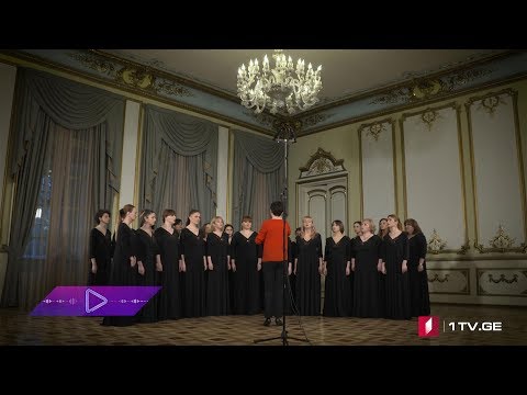 #აკუსტიკა გორის ქალთა კამერული გუნდი - შემოდგომა