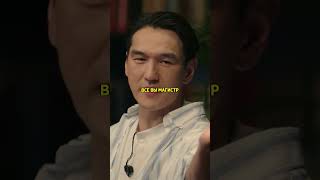 Александр Волков х ЧБД #shorts #юмор #интервью