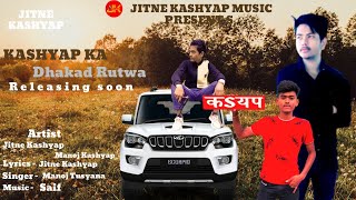 Kashyap Ka Dhakad Rutwa Jitne Kashyap Music New Kashyap Song New Song 2022 