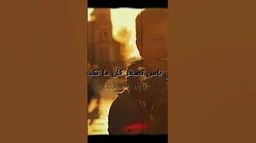 شيرين العمر ملامحه بتتغير 