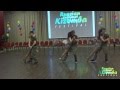 Kizomba from &quot;Malecon&quot; students