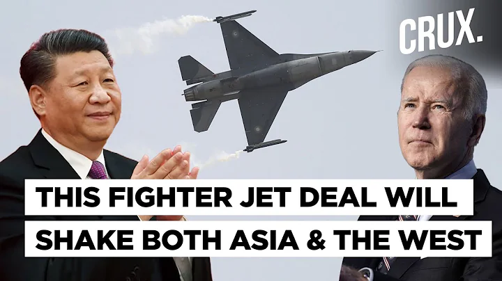 Why China's JF-17 Fighter Jet Sale To Argentina Would Be Bad News For US, UK and Taiwan - DayDayNews