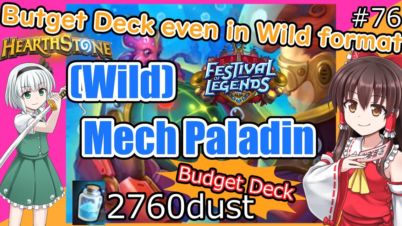 (Budget Deck) Mech Paladin (Wild) (Hearthstone) #76