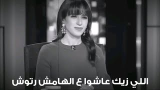 هشام الجخ - اللي زيك ملوش لا يحب ولا يتحب