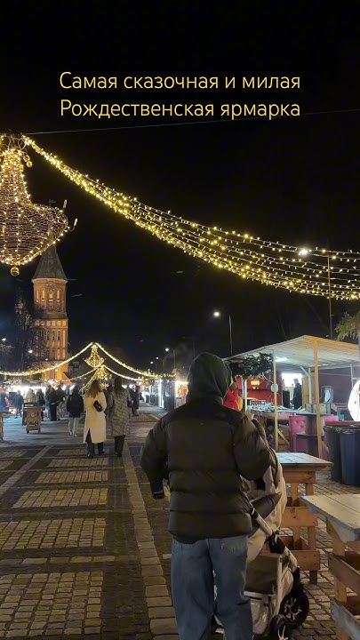 Самая вкусная еда прибалтики, разнообразие напитков — Ярмарка в ...