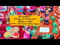 Navratri golu collection shopping 2022 theni parvathi store