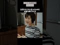 洋服は1アイテム5着!? #収納 #整理収納 #片づけ