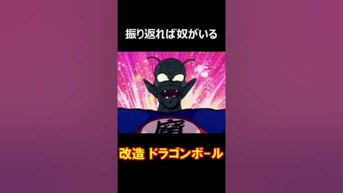 エロドラゴンボール 