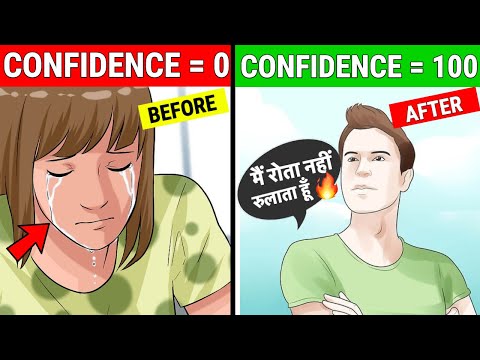Aapke Confidence Ko