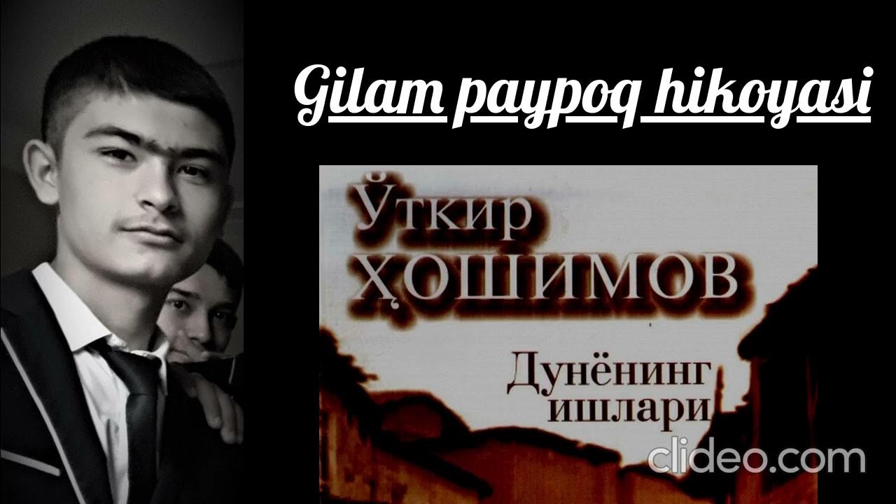 Paypoqdagi issiq jojalar Paypoqdagi issiq jojalar