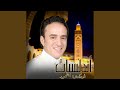 انا خديم سيدي رسول الله
