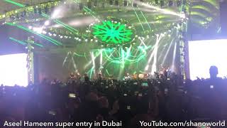 اصيل هميم - Aseel Hameem super entry in Global Village Dubai