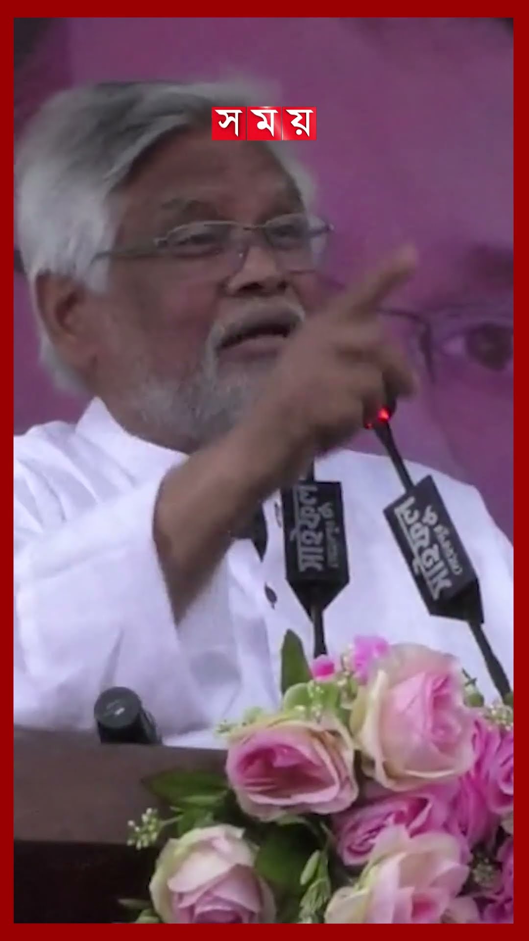 পালাবো না বলে গুষ্টিসহ পালাইছে বললেন আমানউল্লাহ আমান #bnp #amanullahaman #politics  #somoytv