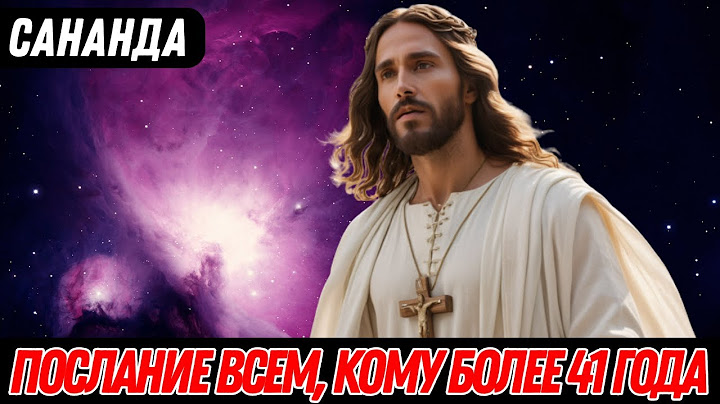 В БЛИЖАЙШИЕ ДНИ УЙДУТ ТЫСЯЧИ... – ПРЕДУПРЕЖДЕНИЕ ОТ САНАНДЫ