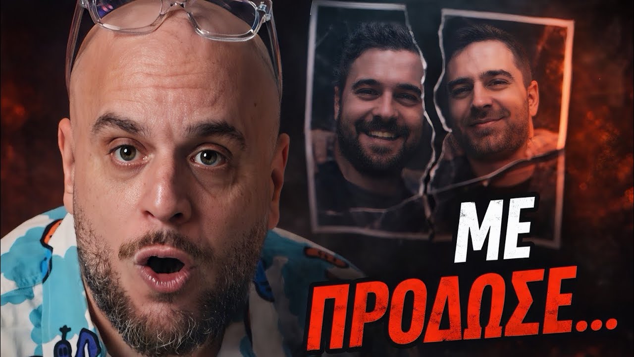 ΜΑΣ ΔΟΥΛΕΥΟΥΝ ΟΛΟΥΣ; Η αλήθεια για την κίνηση στους δρόμους... | Only Fanis ep 55