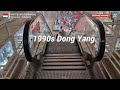 Dong Yang Escalators | Mal Ciputra, Semarang, ID (West)