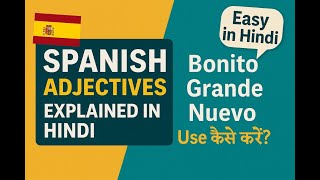 Adjective Rules in Spanish Explanation for Beginners | Learn Spanish Adjectives