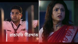 Rangamati Tirandaaj New Promo Rangamati Tirandaaj Today Episode 16 August Star Jalsha New Promo