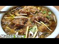 Lucknowi style stewkhade masale ka goshtbhuna gosht very easy  very delicious authentic stew