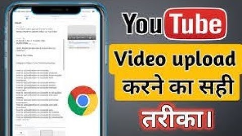 Youtube Videos Upload Karne Ka Sahi Tarika 2025 | How to upload video on youtube & Make money online