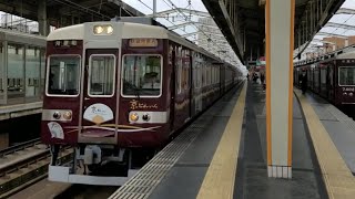 阪急6300系(6354F)京とれいん　快速特急A河原町行き　京都線高槻市通過