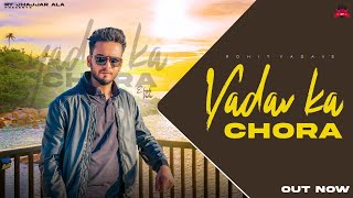 Elvish Yadav - Yadav Ka Chora Rohit Yadav Systumm Tr Music New Rao Sahab Song 2023