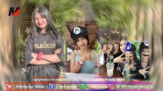 Download Lagu 🔴ReMix 2023,បទល្បីខ្លាំងក្នុង​ Tik Tok👾 [ MBR TEAM ,រីមិចបទធីម ]👽 New in Song ReMix 2024🌞 MP3