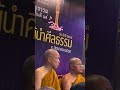Dhamma Sharing talk by Venerable Bhikkhu Pannakara