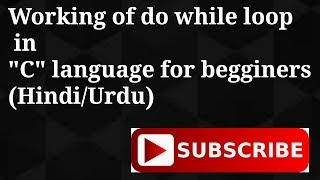 25.Working of do-while loop in C language for beginners (Hindi/Urdu)