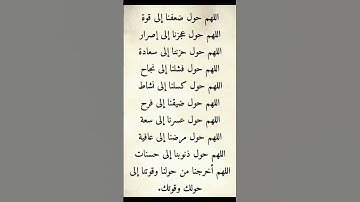 #قرآن #قران_كريم #اكسبلور #quran #اذكار #ramadan #رمضان #دعاء #رمضان_كريم
