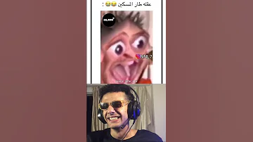 تحدي الضحك لما تتخرج اونلاين 