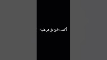 استمع للقران الكريم ثواني فقط.#قران_الكريم #راحة_نفسية #تلاوة_خاشعة #اكسبلور #القران