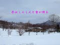 ★ふーふるさとの四季を歌う080123