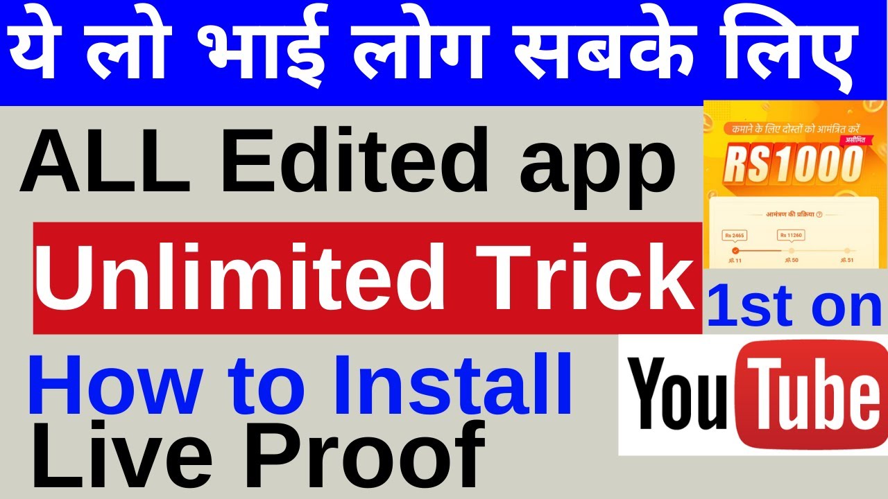 Helo app New Unlimited Refer Bypass Trick
