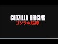 Godzilla Origins: The Animated Series Official Teaser 1 // ゴジラの起源：アニメシリーズオフィシャルティーザー1