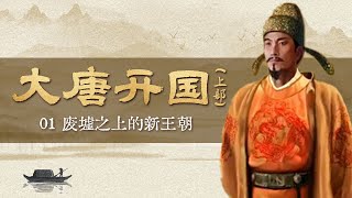 30 1 20171221 CCTV