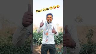 Dum Dum🤪😜😁 Lenovo#comedy #funny #funnycomedy #viral #trending