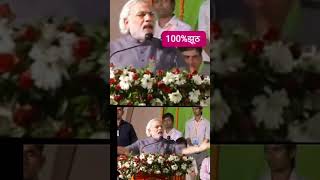 ममता बनर्जी  बंगाल में चुनाव के कारण घुसपैठ गुसा रही है अमित शाह ने बंगाल की रैली में बोला